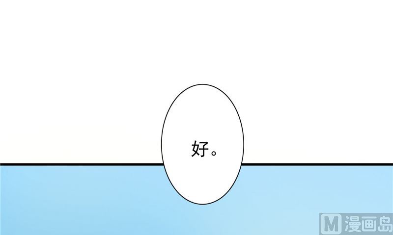 第18话 不再是她(1/2)-第18话