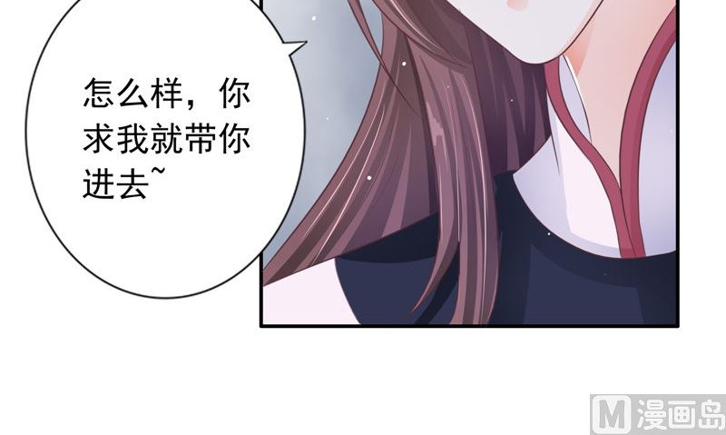第18话 不再是她(1/2)-第18话
