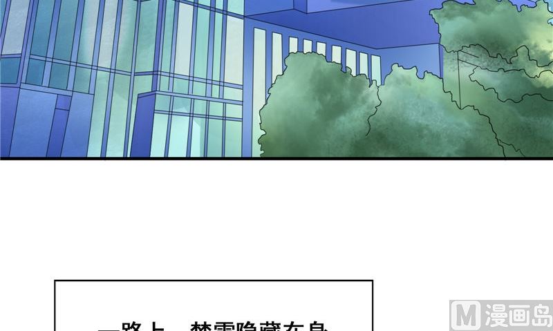 第20话 晚宴(1/2)-第20话