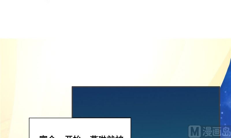 第20话 晚宴(1/2)-第20话