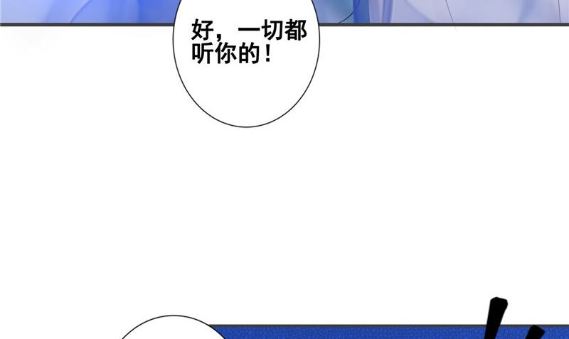 第20话 晚宴(1/2)-第20话