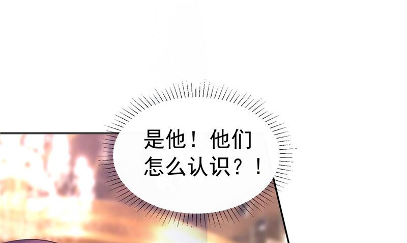 第20话 晚宴(1/2)-第20话