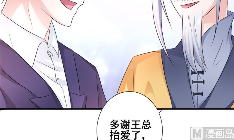 第20话 晚宴(1/2)-第20话