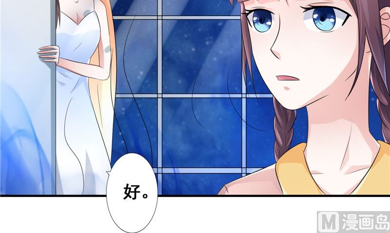 第20话 晚宴(1/2)-第20话