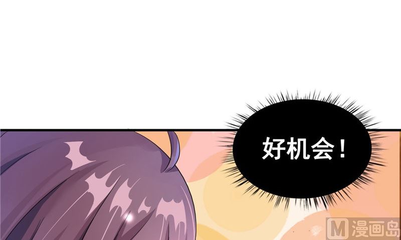 第20话 晚宴(1/2)-第20话
