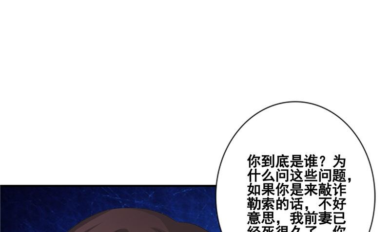 第20话 晚宴(1/2)-第20话