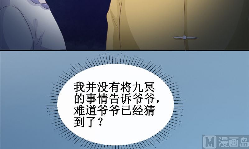 第22话 冒险(1/2)-第22话