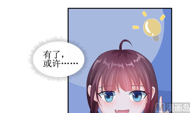 第22话 冒险(1/2)-第22话