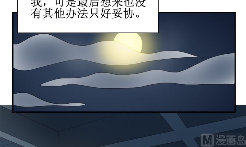 第22话 冒险(1/2)-第22话