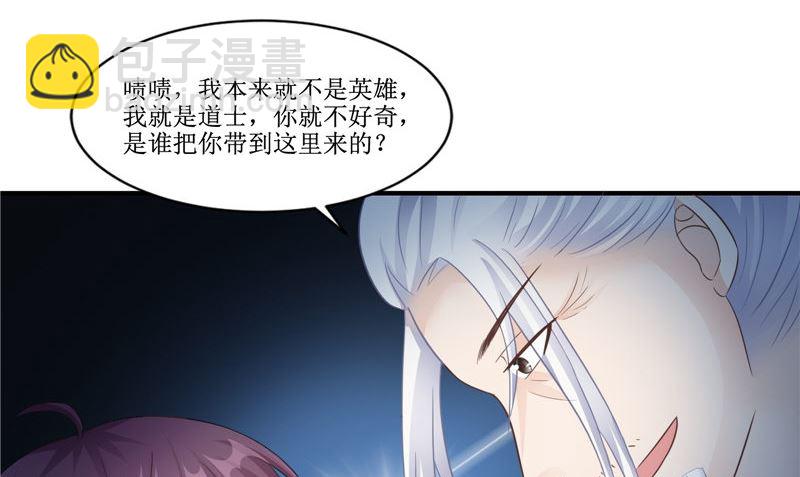 第24话 意料之外的背叛(1/2)-第24话