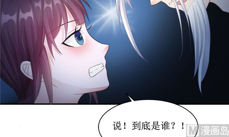 第24话 意料之外的背叛(1/2)-第24话