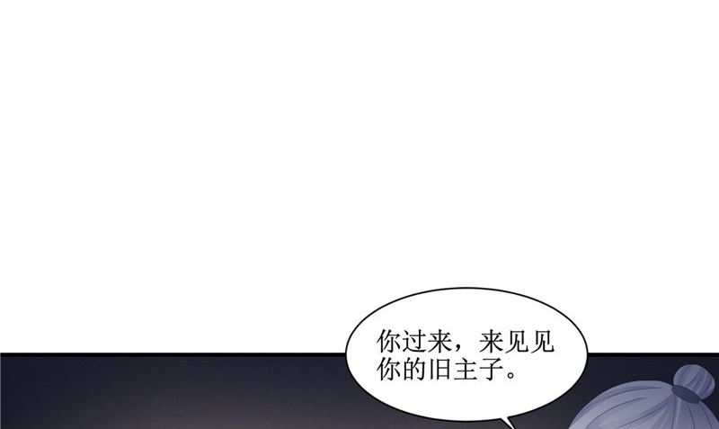 第24话 意料之外的背叛(1/2)-第24话
