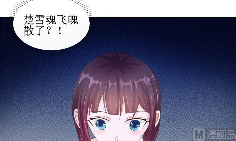 第24话 意料之外的背叛(1/2)-第24话