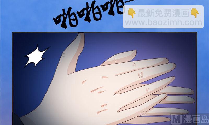 第24话 意料之外的背叛(1/2)-第24话