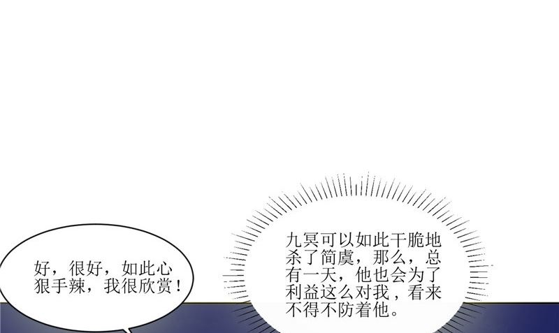 第26话 成功了(1/2)-第26话
