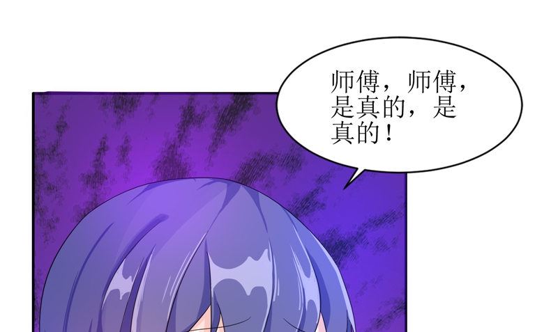 第26话 成功了(1/2)-第26话