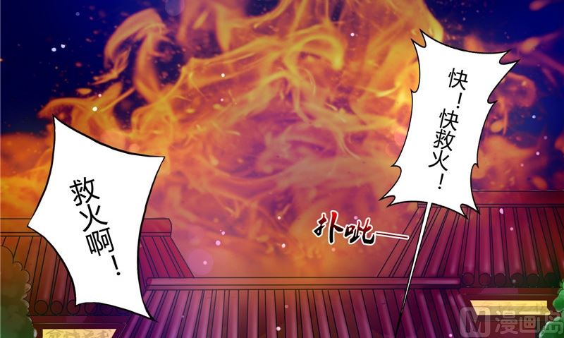 第26话 成功了(1/2)-第26话