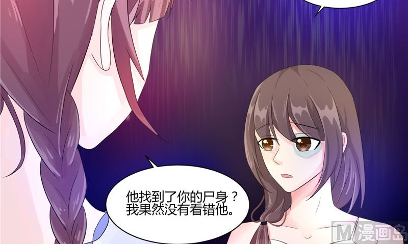 第26话 成功了(1/2)-第26话