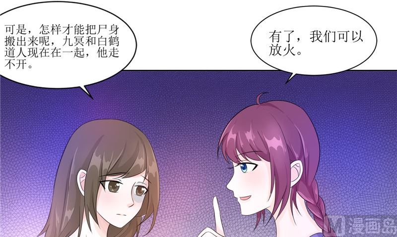 第26话 成功了(1/2)-第26话