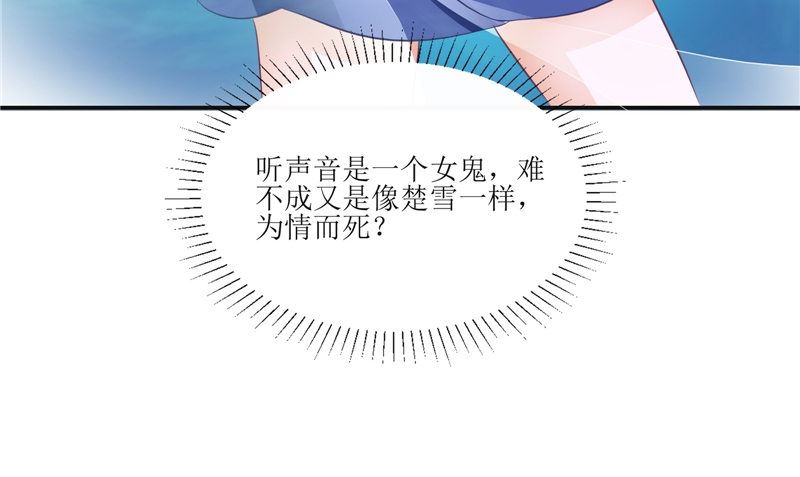 第28话 寻找真凶(1/2)-第28话