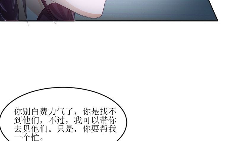 第28话 寻找真凶(1/2)-第28话