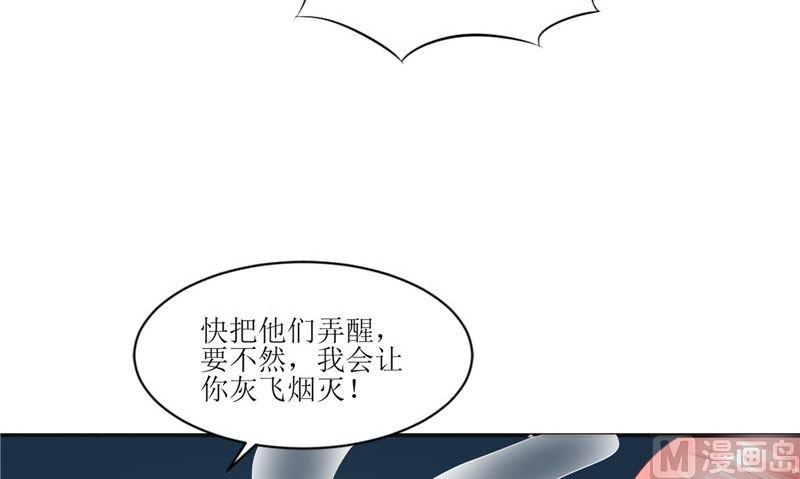 第28话 寻找真凶(1/2)-第28话