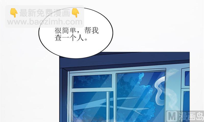 第28话 寻找真凶(1/2)-第28话