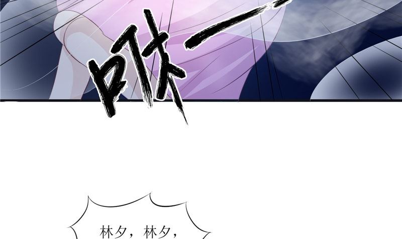 第28话 寻找真凶(1/2)-第28话