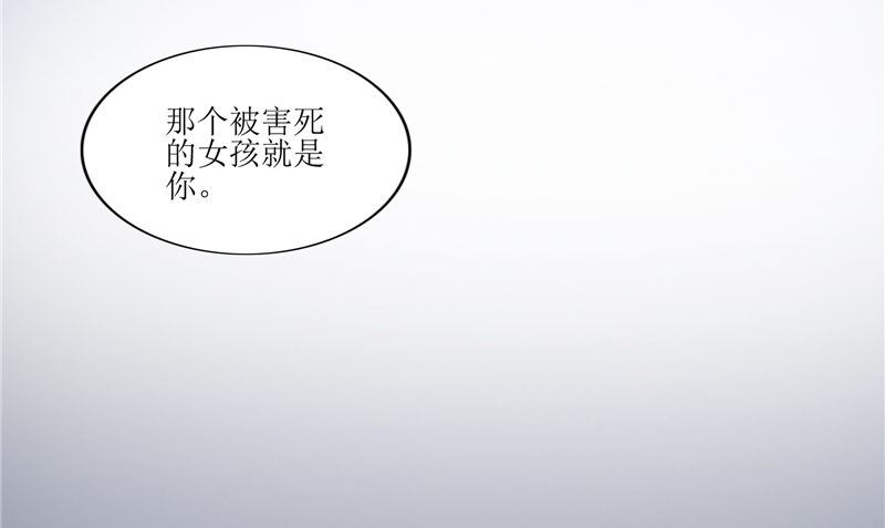 第30话 都是凶手(1/2)-第30话