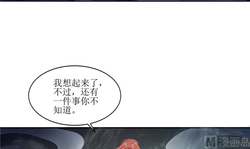 第30话 都是凶手(1/2)-第30话