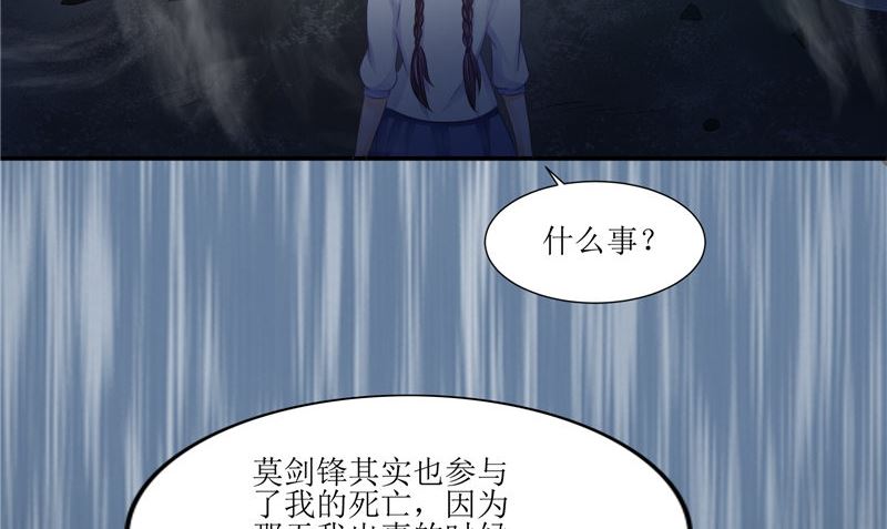 第30话 都是凶手(1/2)-第30话
