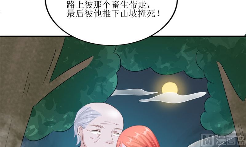 第30话 都是凶手(1/2)-第30话