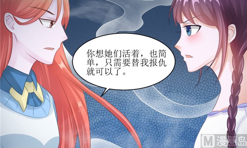 第30话 都是凶手(1/2)-第30话