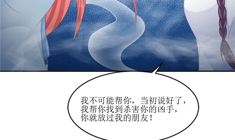 第30话 都是凶手(1/2)-第30话