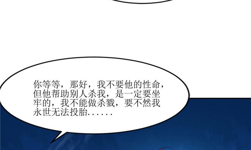 第30话 都是凶手(1/2)-第30话