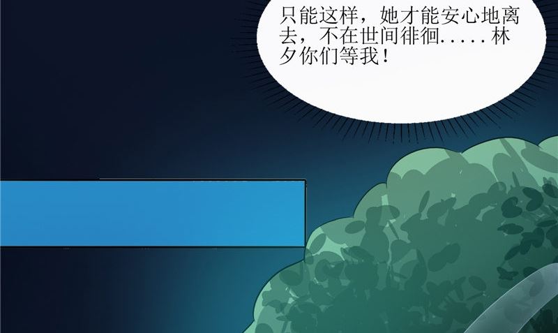 第30话 都是凶手(1/2)-第30话