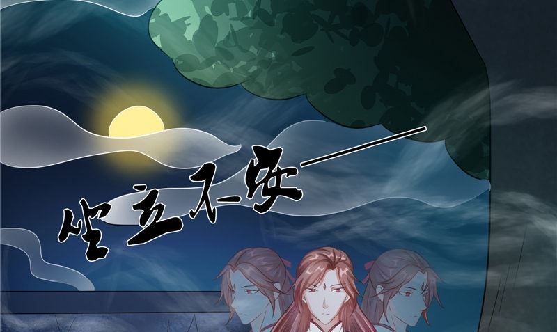 第30话 都是凶手(1/2)-第30话