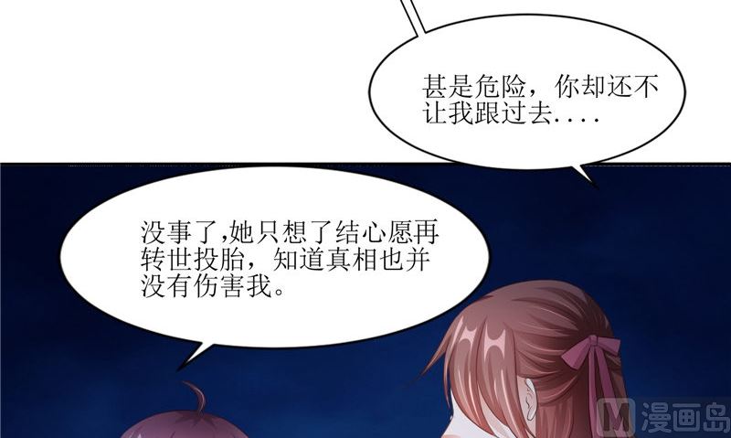 第30话 都是凶手(1/2)-第30话
