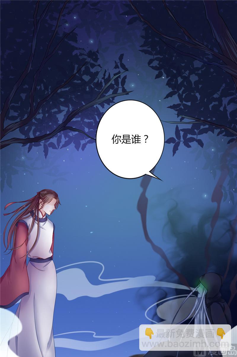 第4话 戒指里的家伙-第4话