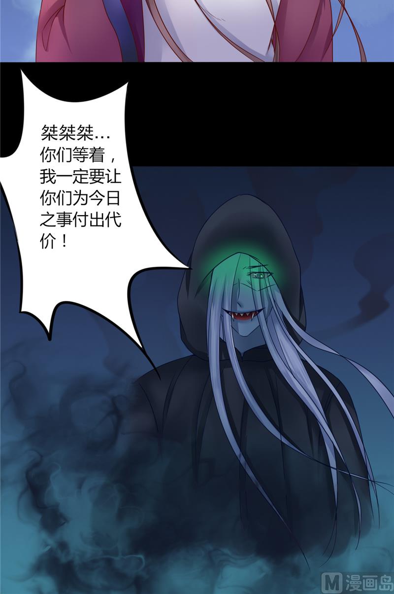 第4话 戒指里的家伙-第4话