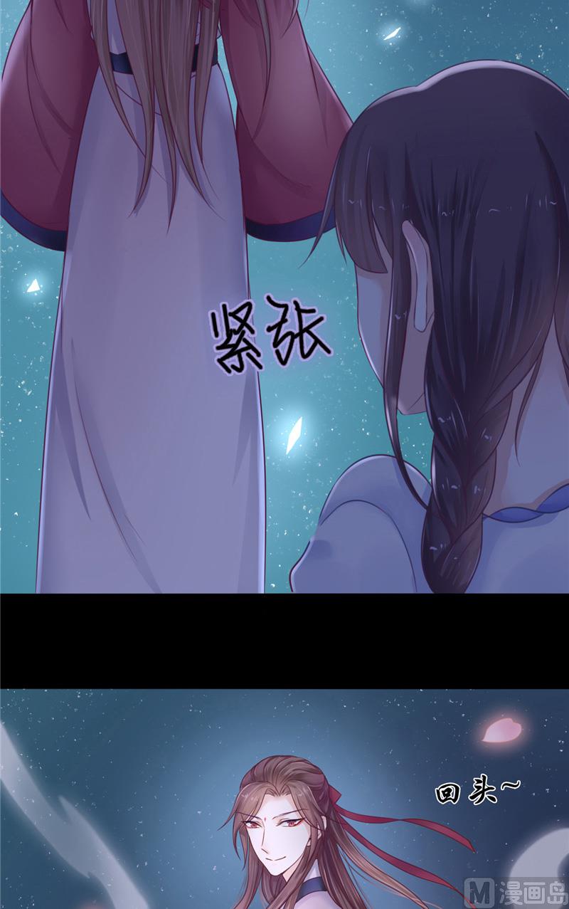 第4话 戒指里的家伙-第4话