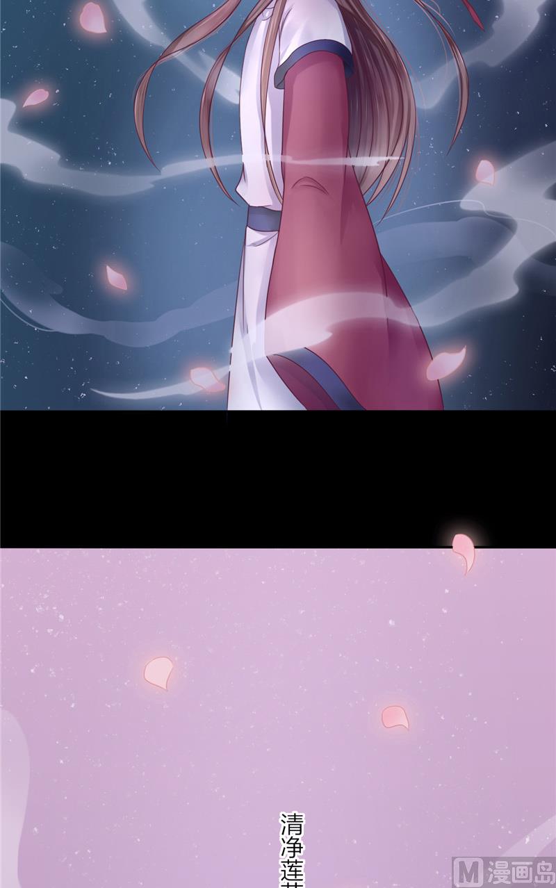第4话 戒指里的家伙-第4话