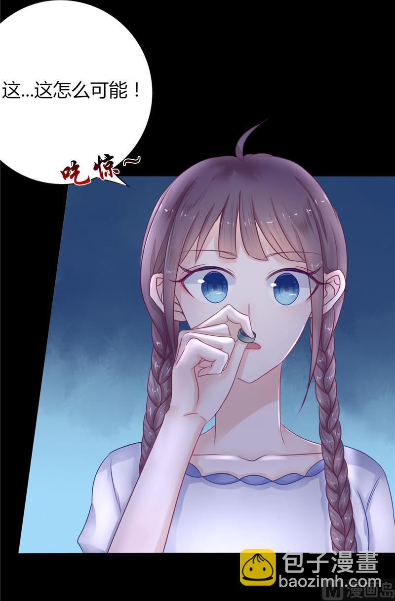 第4话 戒指里的家伙-第4话