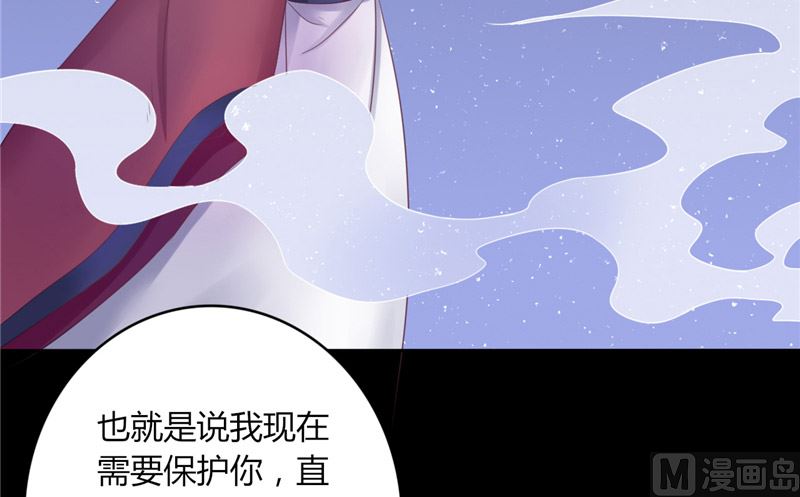 第4话 戒指里的家伙-第4话