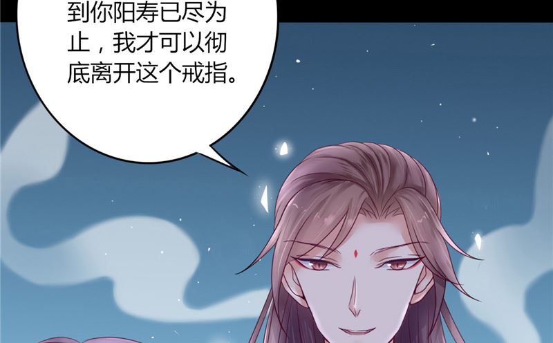 第4话 戒指里的家伙-第4话