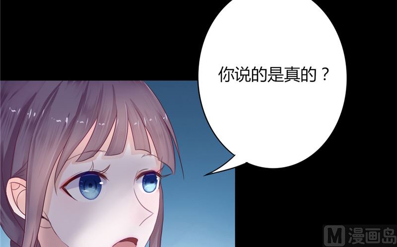 第4话 戒指里的家伙-第4话