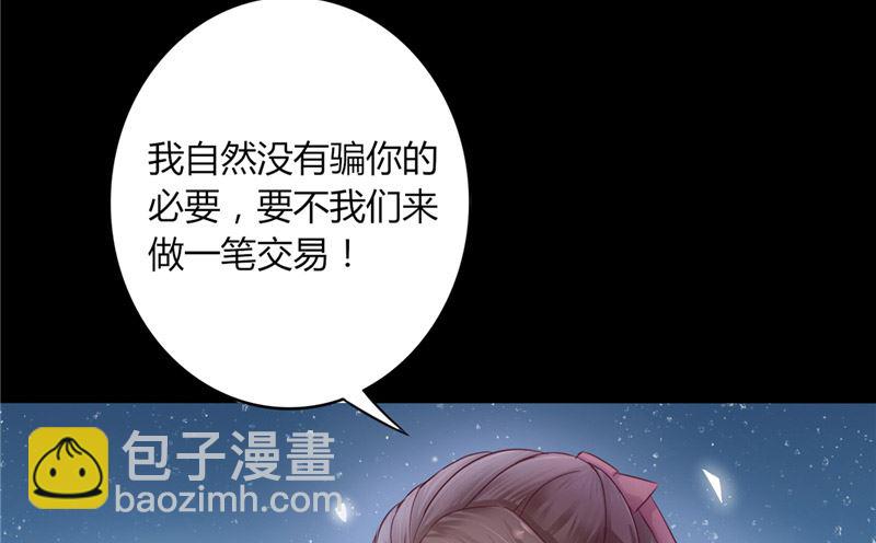 第4话 戒指里的家伙-第4话