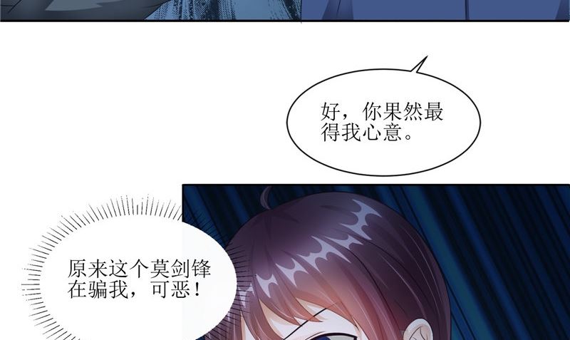 第32话 太迟了(1/2)-第32话