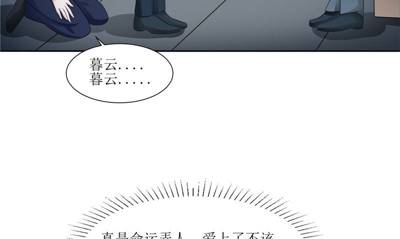 第32话 太迟了(1/2)-第32话