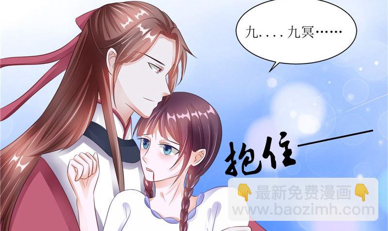 第32话 太迟了(1/2)-第32话